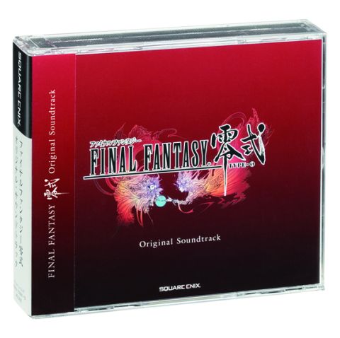 画像ギャラリー No.003のサムネイル画像 / 「FINAL FANTASY 零式」サントラ公式サイトがオープン。10月26日発売予定