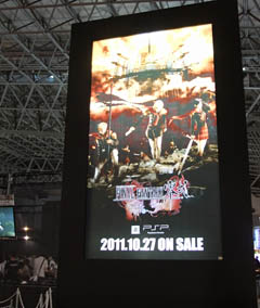 画像ギャラリー No.002のサムネイル画像 / ［TGS 2011］「FINAL FANTASY 零式」TGSデモバージョンで朱雀奪還作戦をいち早くプレイ