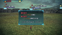 画像ギャラリー No.002のサムネイル画像 / 「FINAL FANTASY 零式」，RTS要素を持ったコンテンツ「制圧戦」などの新情報が明らかに。指揮権を入手して部隊を戦場に派遣しよう