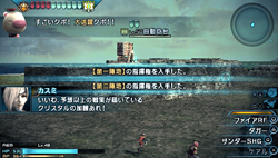 画像ギャラリー No.006のサムネイル画像 / 「FINAL FANTASY 零式」，RTS要素を持ったコンテンツ「制圧戦」などの新情報が明らかに。指揮権を入手して部隊を戦場に派遣しよう