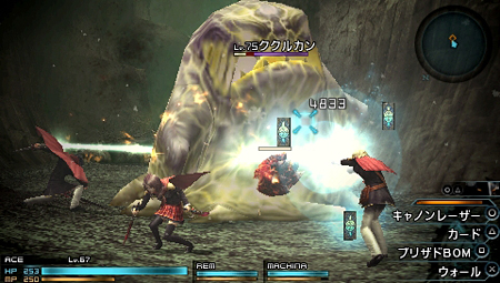 画像ギャラリー No.012のサムネイル画像 / 「FINAL FANTASY 零式」，RTS要素を持ったコンテンツ「制圧戦」などの新情報が明らかに。指揮権を入手して部隊を戦場に派遣しよう