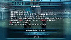 画像ギャラリー No.021のサムネイル画像 / 「FINAL FANTASY 零式」，RTS要素を持ったコンテンツ「制圧戦」などの新情報が明らかに。指揮権を入手して部隊を戦場に派遣しよう
