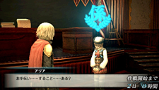 画像ギャラリー No.026のサムネイル画像 / 「FINAL FANTASY 零式」，RTS要素を持ったコンテンツ「制圧戦」などの新情報が明らかに。指揮権を入手して部隊を戦場に派遣しよう