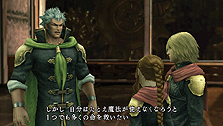 画像ギャラリー No.016のサムネイル画像 / 発売迫る「FINAL FANTASY 零式」最新情報。個性的なサブキャラクターの面々や,アビリティや飛行艇などシステム周りの情報が到着