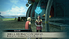 画像ギャラリー No.023のサムネイル画像 / 発売迫る「FINAL FANTASY 零式」最新情報。個性的なサブキャラクターの面々や,アビリティや飛行艇などシステム周りの情報が到着