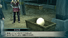 画像ギャラリー No.025のサムネイル画像 / 発売迫る「FINAL FANTASY 零式」最新情報。個性的なサブキャラクターの面々や,アビリティや飛行艇などシステム周りの情報が到着