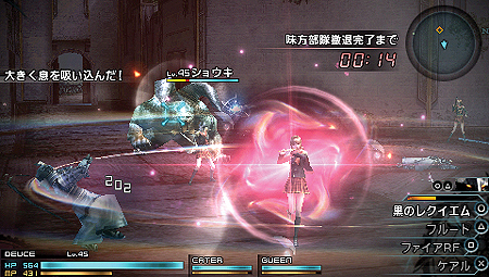 画像ギャラリー No.040のサムネイル画像 / 発売迫る「FINAL FANTASY 零式」最新情報。個性的なサブキャラクターの面々や,アビリティや飛行艇などシステム周りの情報が到着