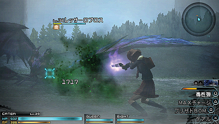 画像ギャラリー No.043のサムネイル画像 / 発売迫る「FINAL FANTASY 零式」最新情報。個性的なサブキャラクターの面々や,アビリティや飛行艇などシステム周りの情報が到着