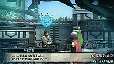 画像ギャラリー No.045のサムネイル画像 / 発売迫る「FINAL FANTASY 零式」最新情報。個性的なサブキャラクターの面々や,アビリティや飛行艇などシステム周りの情報が到着