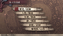 画像ギャラリー No.048のサムネイル画像 / 発売迫る「FINAL FANTASY 零式」最新情報。個性的なサブキャラクターの面々や,アビリティや飛行艇などシステム周りの情報が到着