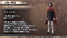 画像ギャラリー No.049のサムネイル画像 / 発売迫る「FINAL FANTASY 零式」最新情報。個性的なサブキャラクターの面々や,アビリティや飛行艇などシステム周りの情報が到着