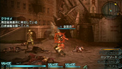 画像ギャラリー No.004のサムネイル画像 / 「FINAL FANTASY 零式」は，近年まれに見る壮大なファンタジー世界での戦乱物が楽しめる作品だ。序盤の第1章と制圧戦のプレイレポートを掲載