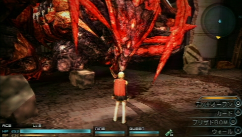 画像ギャラリー No.014のサムネイル画像 / 「FINAL FANTASY 零式」は，近年まれに見る壮大なファンタジー世界での戦乱物が楽しめる作品だ。序盤の第1章と制圧戦のプレイレポートを掲載