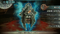 画像ギャラリー No.033のサムネイル画像 / 「FINAL FANTASY 零式」は，近年まれに見る壮大なファンタジー世界での戦乱物が楽しめる作品だ。序盤の第1章と制圧戦のプレイレポートを掲載