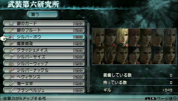 画像ギャラリー No.034のサムネイル画像 / 「FINAL FANTASY 零式」は，近年まれに見る壮大なファンタジー世界での戦乱物が楽しめる作品だ。序盤の第1章と制圧戦のプレイレポートを掲載