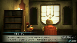 画像ギャラリー No.035のサムネイル画像 / 「FINAL FANTASY 零式」は，近年まれに見る壮大なファンタジー世界での戦乱物が楽しめる作品だ。序盤の第1章と制圧戦のプレイレポートを掲載