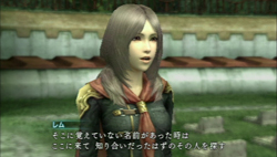 画像ギャラリー No.037のサムネイル画像 / 「FINAL FANTASY 零式」は，近年まれに見る壮大なファンタジー世界での戦乱物が楽しめる作品だ。序盤の第1章と制圧戦のプレイレポートを掲載