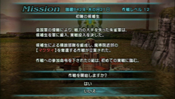 画像ギャラリー No.038のサムネイル画像 / 「FINAL FANTASY 零式」は,近年まれに見る壮大なファンタジー世界での戦乱物が楽しめる作品だ。序盤の第1章と制圧戦のプレイレポートを掲載