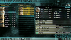 画像ギャラリー No.039のサムネイル画像 / 「FINAL FANTASY 零式」は,近年まれに見る壮大なファンタジー世界での戦乱物が楽しめる作品だ。序盤の第1章と制圧戦のプレイレポートを掲載