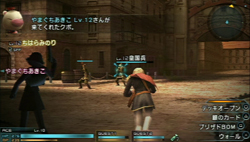 画像ギャラリー No.041のサムネイル画像 / 「FINAL FANTASY 零式」は,近年まれに見る壮大なファンタジー世界での戦乱物が楽しめる作品だ。序盤の第1章と制圧戦のプレイレポートを掲載