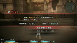 画像ギャラリー No.042のサムネイル画像 / 「FINAL FANTASY 零式」は,近年まれに見る壮大なファンタジー世界での戦乱物が楽しめる作品だ。序盤の第1章と制圧戦のプレイレポートを掲載