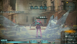 画像ギャラリー No.043のサムネイル画像 / 「FINAL FANTASY 零式」は,近年まれに見る壮大なファンタジー世界での戦乱物が楽しめる作品だ。序盤の第1章と制圧戦のプレイレポートを掲載