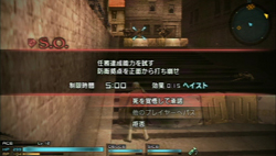 画像ギャラリー No.049のサムネイル画像 / 「FINAL FANTASY 零式」は,近年まれに見る壮大なファンタジー世界での戦乱物が楽しめる作品だ。序盤の第1章と制圧戦のプレイレポートを掲載