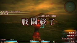 画像ギャラリー No.053のサムネイル画像 / 「FINAL FANTASY 零式」は,近年まれに見る壮大なファンタジー世界での戦乱物が楽しめる作品だ。序盤の第1章と制圧戦のプレイレポートを掲載