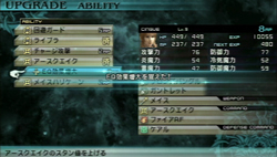 画像ギャラリー No.054のサムネイル画像 / 「FINAL FANTASY 零式」は,近年まれに見る壮大なファンタジー世界での戦乱物が楽しめる作品だ。序盤の第1章と制圧戦のプレイレポートを掲載