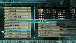 画像ギャラリー No.055のサムネイル画像 / 「FINAL FANTASY 零式」は,近年まれに見る壮大なファンタジー世界での戦乱物が楽しめる作品だ。序盤の第1章と制圧戦のプレイレポートを掲載