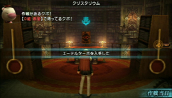 画像ギャラリー No.057のサムネイル画像 / 「FINAL FANTASY 零式」は,近年まれに見る壮大なファンタジー世界での戦乱物が楽しめる作品だ。序盤の第1章と制圧戦のプレイレポートを掲載