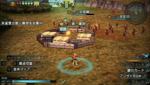 画像ギャラリー No.068のサムネイル画像 / 「FINAL FANTASY 零式」は,近年まれに見る壮大なファンタジー世界での戦乱物が楽しめる作品だ。序盤の第1章と制圧戦のプレイレポートを掲載