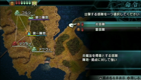 画像ギャラリー No.073のサムネイル画像 / 「FINAL FANTASY 零式」は,近年まれに見る壮大なファンタジー世界での戦乱物が楽しめる作品だ。序盤の第1章と制圧戦のプレイレポートを掲載
