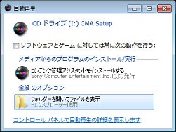 画像ギャラリー No.001のサムネイル画像 / PSPで遊んでいた「FINAL FANTASY 零式」のセーブデータを,PlayStation Vitaでも使えるのか,さくっと試してみた