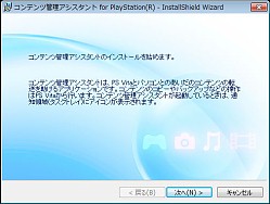 画像ギャラリー No.002のサムネイル画像 / PSPで遊んでいた「FINAL FANTASY 零式」のセーブデータを,PlayStation Vitaでも使えるのか,さくっと試してみた