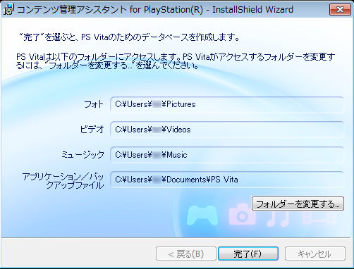 画像ギャラリー No.004のサムネイル画像 / PSPで遊んでいた「FINAL FANTASY 零式」のセーブデータを,PlayStation Vitaでも使えるのか,さくっと試してみた
