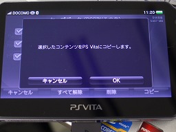 画像ギャラリー No.012のサムネイル画像 / PSPで遊んでいた「FINAL FANTASY 零式」のセーブデータを,PlayStation Vitaでも使えるのか,さくっと試してみた
