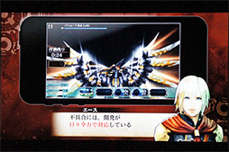 画像ギャラリー No.012のサムネイル画像 / ［TGS 2014］「FF 零式 HD」「FF アギト プラス」そして「FF XV」の実機デモが披露された緊急トークショウをレポート