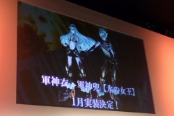 画像ギャラリー No.008のサムネイル画像 / 「FINAL FANTASY XV」では,体験版とは別に「触れるテックデモ」も配信。スクウェア・エニックス田畑Dのジャンプフェスタステージをレポート