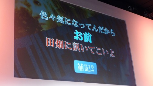 画像ギャラリー No.009のサムネイル画像 / 「FINAL FANTASY XV」では,体験版とは別に「触れるテックデモ」も配信。スクウェア・エニックス田畑Dのジャンプフェスタステージをレポート