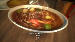 画像ギャラリー No.009のサムネイル画像 / 「FINAL FANTASY XV」の体験版「EPISODE DUSCAE」のプレイレポート。すんなりと入り込める世界観とゲームシステムで,本編への期待が高まる