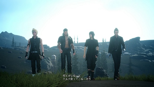 画像ギャラリー No.014のサムネイル画像 / 「FINAL FANTASY XV」の体験版「EPISODE DUSCAE」のプレイレポート。すんなりと入り込める世界観とゲームシステムで,本編への期待が高まる