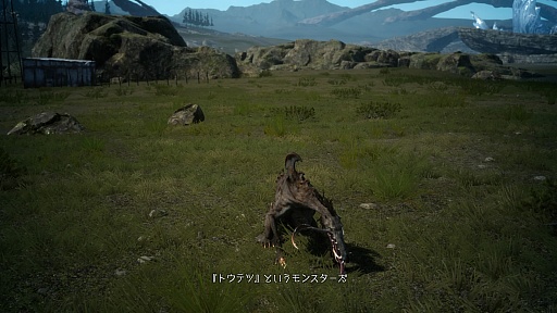 画像ギャラリー No.022のサムネイル画像 / 「FINAL FANTASY XV」の体験版「EPISODE DUSCAE」のプレイレポート。すんなりと入り込める世界観とゲームシステムで,本編への期待が高まる