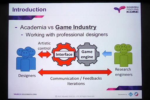画像ギャラリー No.005のサムネイル画像 / ［SIGGRAPH ASIA］東大出の研究者が解説。「FFXV」における物理シミュレーションの仕組みと，ゲーム業界の楽しいところ