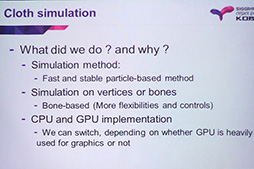 画像ギャラリー No.007のサムネイル画像 / ［SIGGRAPH ASIA］東大出の研究者が解説。「FFXV」における物理シミュレーションの仕組みと，ゲーム業界の楽しいところ