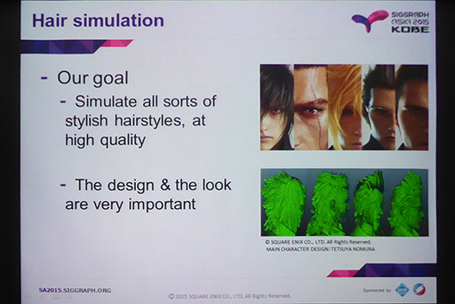 画像ギャラリー No.010のサムネイル画像 / ［SIGGRAPH ASIA］東大出の研究者が解説。「FFXV」における物理シミュレーションの仕組みと，ゲーム業界の楽しいところ