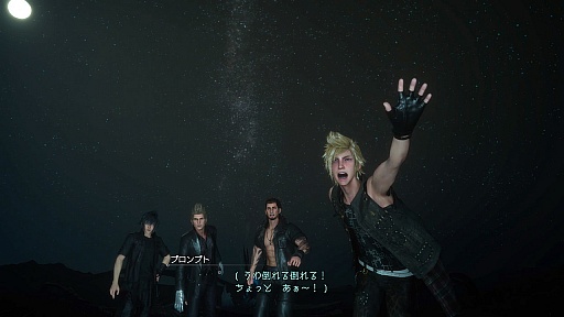 画像ギャラリー No.015のサムネイル画像 / 「FINAL FANTASY」は再びゲーム業界の最先端を目指す。田畑 端氏と野末武志氏が語る「FFXV」の展開戦略と物作りとは