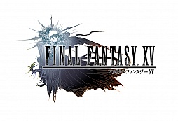 画像ギャラリー No.020のサムネイル画像 / 「FINAL FANTASY」は再びゲーム業界の最先端を目指す。田畑 端氏と野末武志氏が語る「FFXV」の展開戦略と物作りとは