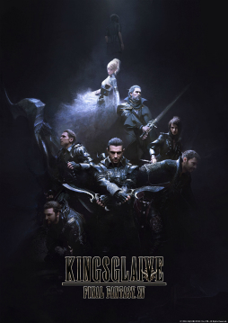 画像ギャラリー No.012のサムネイル画像 / FFXVの世界観をベースにしたCG映像作品「KINGSGLAIVE FINAL FANTASY XV」が7月に公開決定。ノクト達が旅立った後，王都で何が起こったのか