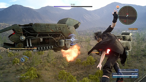 画像ギャラリー No.005のサムネイル画像 / 「FINAL FANTASY XV」序盤のプレイレポート。オープンワールドで繰り広げられるアクション性の高い戦闘や,さまざまな形で表現される仲間の存在感が楽しい